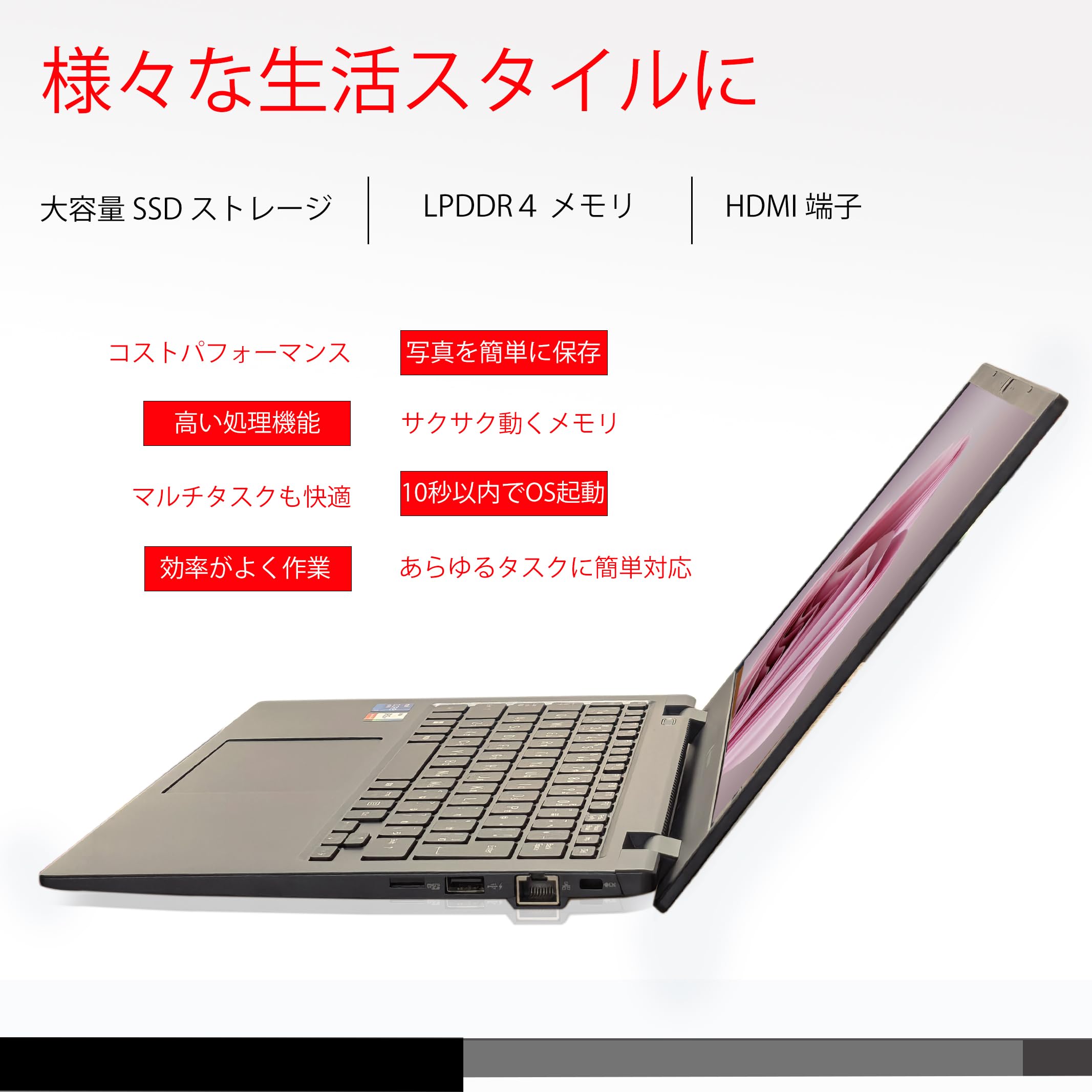 Amazon.co.jp: 【整備済み品】 フルHD液晶13.3インチ Webカメラ内蔵 超